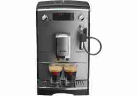 Кофемашина автоматическая Nivona CafeRomatica 530 (NICR 530)