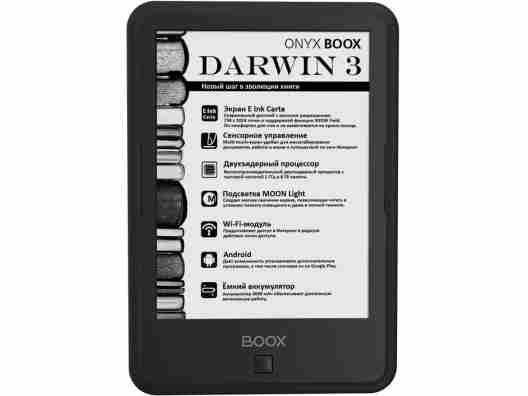 Электронная книга ONYX BOOX Darwin 3 (черный)