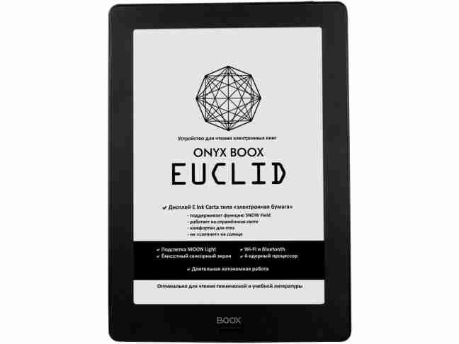 Электронная книга ONYX BOOX Euclid