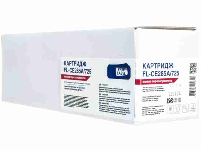 Картридж Free Label FL-CE285A/725