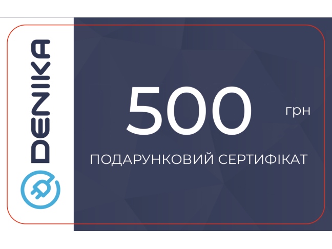 Denika Сертификат .UA на 500 грн.