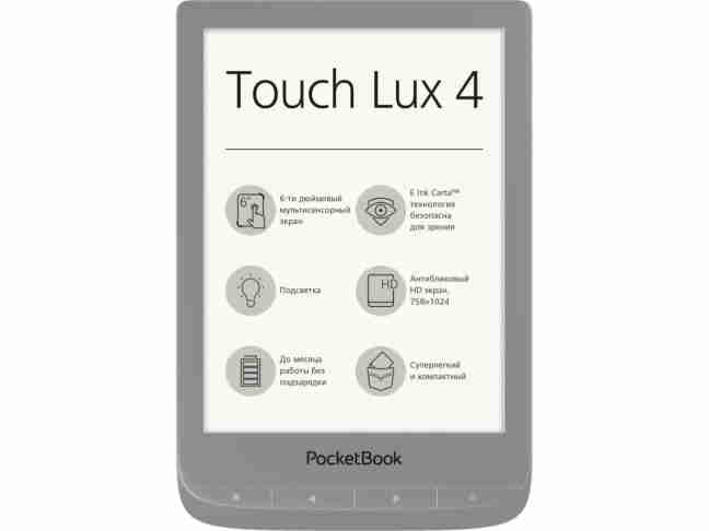 Электронная книга PocketBook 627 Touch Lux4 Silver (PB627-S-CIS)