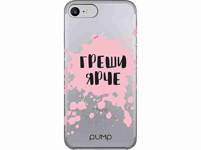 Чехол Pump для iPhone 8/7 Transperency Case Greshi Yarche