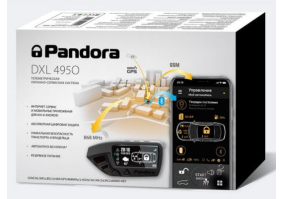 Автосигналізація Pandora DXL 4950