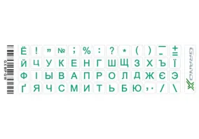 Наліпки на клавіатуру Grand-X 52 keys Cyrillic green (GXMPGW)
