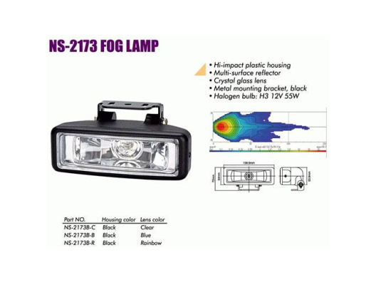 Дополнительные фары Sirius NS-2173 B-C