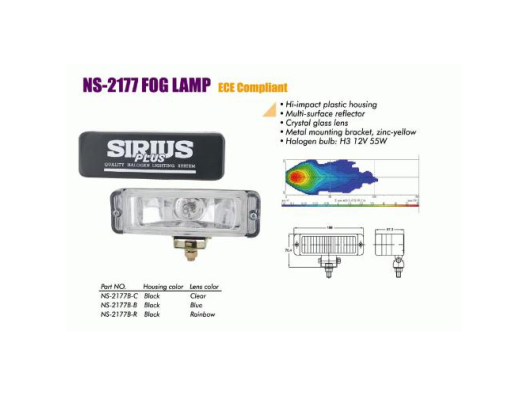 Дополнительные фары Sirius NS-2177 B-C