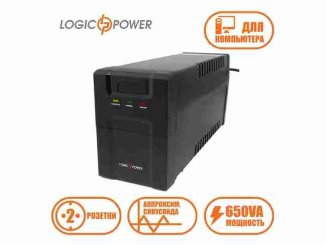 Линейно-интерактивный ИБП Logicpower U650VA-P USB (2436)