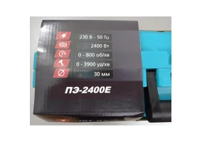 Перфоратор Grand ПЭ-2400Е