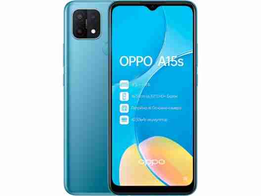 Смартфон OPPO A15s 4/64GB Blue (Global)