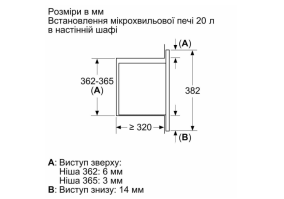 Встраиваемая микроволновая печь Bosch BFL623MC3