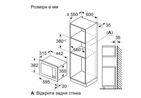 Встраиваемая микроволновая печь Bosch BFL623MC3