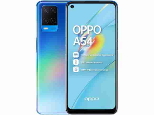 Смартфон OPPO A54 4/128GB Crystal Blue