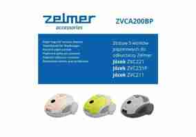 Мешок для пылесоса одноразовый Zelmer ZVCA200BP