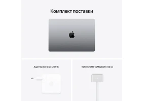 Ноутбук Apple MacBook Pro 14” Space Gray 2021 (MKGQ3)