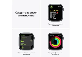 Смарт-часы Apple Watch Series 7 GPS 45mm Midnight Aluminum Case With Midnight Sport Band (MKN53)