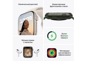 Смарт-часы Apple Watch Series 7 GPS 45mm Midnight Aluminum Case With Midnight Sport Band (MKN53)