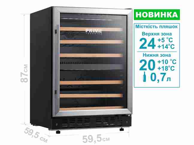 Винный шкаф Prime Technics PWC 87244 ES