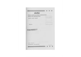 Электрическая плита Simfer F56VW05017