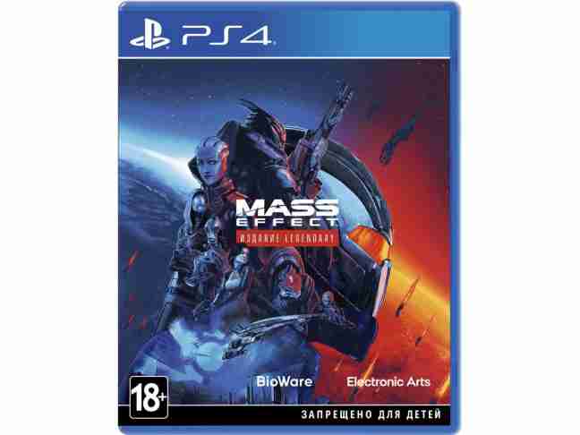 Гра для Sony Mass Effect Legendary Edition PS4 (1103738)
