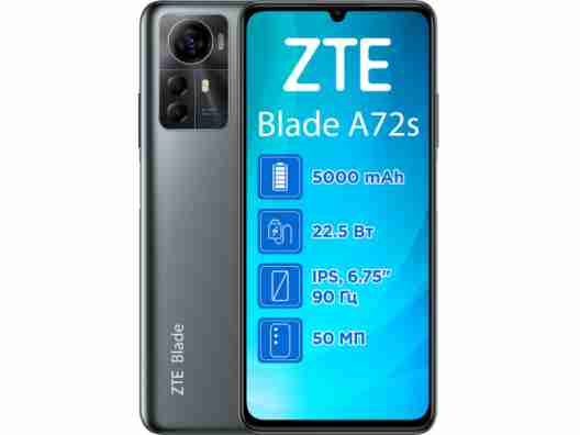 Смартфон ZTE Blade A72S 4/128GB Grey