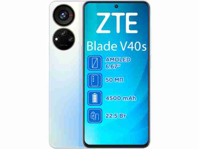 Смартфон ZTE V40S 6/128GB Blue