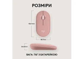 Мышка Logitech Pebble M350s Tonal Rose (910-007014)