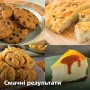  цена
