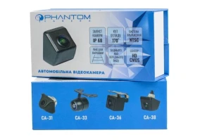 Камера заднего вида Phantom CA-36 AHD/CVBS