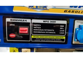 Бензиновый генератор Werk WPG 3600 (63224)