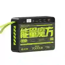 Зовнішній акумулятор (павербанк) Movespeed Z70 70000 mAh (Z70-22K)