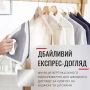  описание