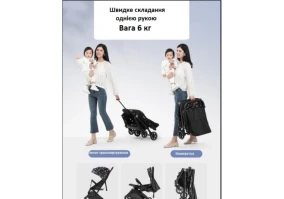 Коляска прогулочная Anbeini 606 Mini
