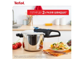 Кастрюля-скороварка Tefal Secure Trendy (P2580402)