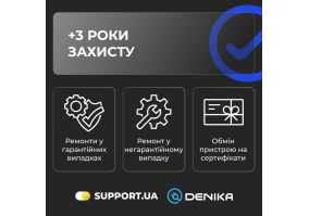 СЕРВІС «+3 РОКИ ЗАХИСТУ» SUPPORT.UA Додаткова гарантія