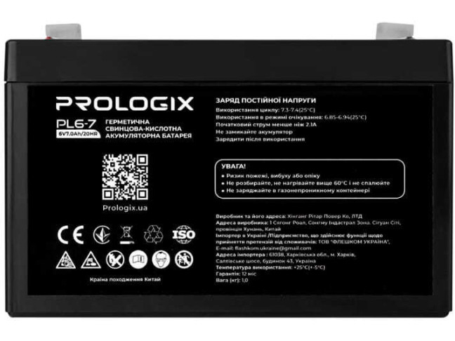 Акумулятор для ДБЖ PrologiX AGM 6V 7Ah (PL6-7)