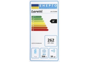 Морозильный камера Laretti LR-CF2044
