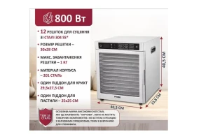 Сушка Prime Technics PFD 8012 SP
