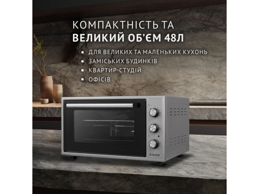  недорого