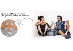 Электростимулятор Beurer EM 49