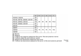 Морозильная камера Bosch GSV33VWE0N
