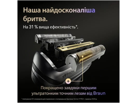  купить
