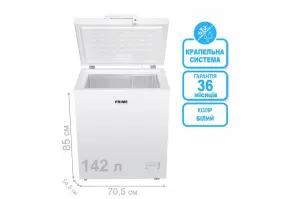 Морозильный ларь Prime Technics CS 15143 E
