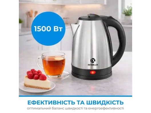  недорого