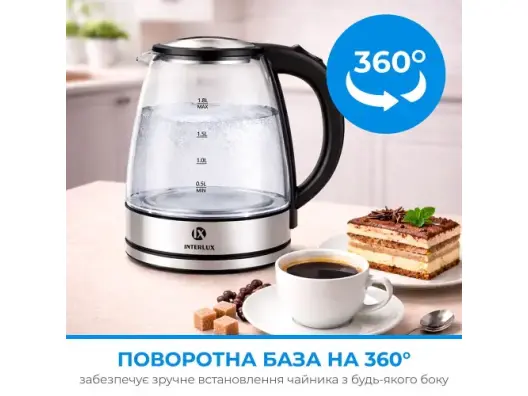  недорого
