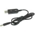 Кабель DC Dynamode DM-USB-DC-5.5X2.1-12V