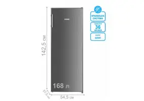 Морозильная камера Prime Technics FS 1437 MX