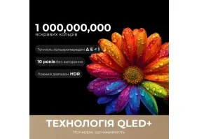 Телевизор Dreame Vivid QLED 4K TV 55Q100