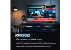 Телевизор BRAVIS 24K4100H