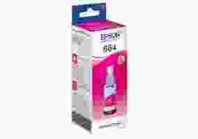 Водорастворимые чернила Epson C13T66434A Magenta